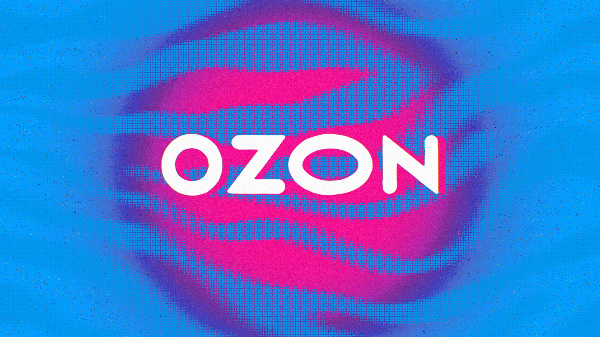 За продажу подделок на OZON будут штрафовать